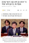 대한축구협회 