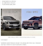 . - 뽐뿌:자동차포럼 .