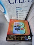 부산 남포동 약국가격 - 뽐뿌:영양제포럼 부산 남포동 약국가격