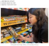 김밥집 사라진다고? 편의점 김밥은 날아올랐다 - 뽐뿌:자유게시판  김밥집 사라진다고? 편의점 김밥은 날아올랐다