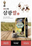 [배민] 24년 삼광쌀 상등급 20kg (45,810원/무료) - 뽐뿌:뽐뿌게시판 [배민] 24년 삼광쌀 상등급 20kg (45,810원/무료)