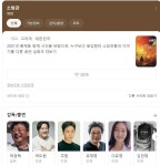 곽도원 출연하는 영화 소방관, 12월 개봉예정 - 뽐뿌:자유게시판 곽도원 출연하는 영화 소방관, 12월 개봉예정