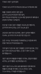 TSMC 실적 발표.jpg - 뽐뿌:자유게시판 TSMC 실적 발표.jpg
