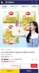 [옥션] 포스트 아몬드후레이크 620g 3개 + 에코백 (12,540원/무료) - 뽐뿌:뽐뿌게시판 [옥션] 포스트 아몬드후레이크 620g 3개 + 에코백 (12... 