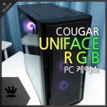 높은 냉각 효율의 가성비 PC 케이스 쿠거 COUGAR UNIFACE RGB 사용기 - 뽐뿌: 높은 냉각 효율의 가성비 PC 케이스 쿠거 COUGAR UNIFACE... 