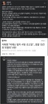 유승민 양비론에 일침 댓글 - 뽐뿌:자유게시판 유승민 양비론에 일침 댓글