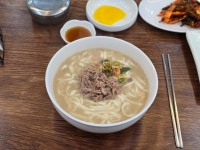 칼국수 - 뽐뿌:자유갤러리 칼국수