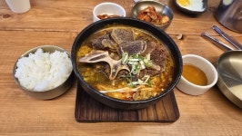 얼큰한 소뻐해장국 - 뽐뿌:자유갤러리 얼큰한 소뻐해장국