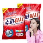 [공영홈쇼핑] 슈퍼워시 가루세제 10kg x 2개 찬물 대용량 세탁세제... [공영홈쇼핑] 슈퍼워시 가루세제 10kg x 2개 찬물 대용량 세탁세제... 
