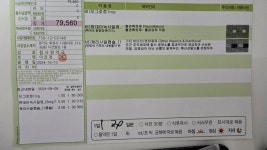 탈모약 한달치 금액인데 비싼건가요? - 뽐뿌:탈모포럼  탈모약 한달치 금액인데 비싼건가요?