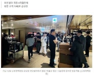 식당서 소주 한병 5천원도 벌벌 떠는데 100만원짜리 와인은 불티 - 뽐뿌:자유게시판 식당서 소주 한병 5천원도 벌벌 떠는데 100만원짜리... 