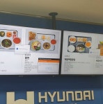 현대제철 구내식당 근황 ㄷㄷ.jpg - 뽐뿌:자유게시판  현대제철 구내식당 근황 ㄷㄷ.jpg