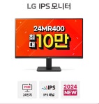 [모니터+SSD] LG 24인치 10.6만/LG 27인치 모니터 12만 - 뽐뿌:  [모니터+SSD] LG 24인치 10.6만/LG 27인치 모니터 12만