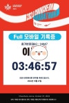 24년 춘천마라톤 후기입니다 - 뽐뿌:건강/헬스 24년 춘천마라톤 후기입니다