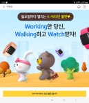 KB스타뱅킹 K비타민 롤렛 돌리세요 - 뽐뿌:재테크포럼 KB스타뱅킹 K비타민 롤렛 돌리세요