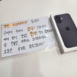 천안 두정동 ㅈㅇㅊㅁㅅㅇ - 뽐뿌:구입개통수령 천안 두정동 ㅈㅇㅊㅁㅅㅇ