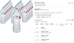 [쿠팡] 석수 생수, 2L, 18개 (6,120원/와우무료) - 뽐뿌:뽐뿌게시판  [쿠팡] 석수 생수, 2L, 18개 (6,120원/와우무료)