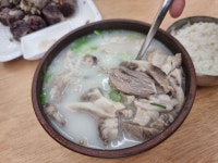 구미 금촌국밥 - 뽐뿌:자유게시판 구미 금촌국밥