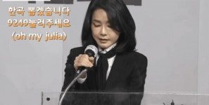 건희야 들어가자 - 뽐뿌:자유게시판 건희야 들어가자