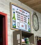 믿기 힘든 부산 서초갈비 근황 ㄷㄷ.jpg - 뽐뿌:자유게시판  믿기 힘든 부산 서초갈비 근황 ㄷㄷ.jpg