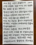비빔대왕 유비빔 과거 구속+집행유예 고백 - 뽐뿌:자유게시판  비빔대왕 유비빔 과거 구속+집행유예 고백