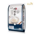 [지마켓] 새청무쌀,이천쌀,백진주쌀,투게더,요맘때 (다양/무료) - 뽐뿌:뽐뿌게시판  [지마켓] 새청무쌀,이천쌀,백진주쌀,투게더,요맘때 (다양/무료)