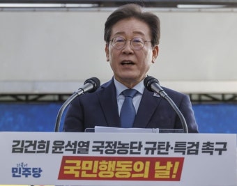 [속보] 이재명 금투세 폐지 동의 - 뽐뿌:자유게시판 [속보] 이재명 금투세 폐지 동의