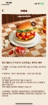 점심] 시도를 해바야하나 - 뽐뿌:자유게시판 점심] 시도를 해바야하나