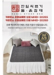 [온누리] 한일의료기돌흙침대 카본탄소 온열요매트 싱글/더블 (27,090원/무료) - 뽐뿌:뽐뿌게시판 [온누리] 한일의료기돌흙침대 카본탄소... 