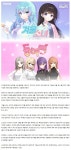인디 비주얼노벨 동아리, 겨울소녀 정식 출시 - 뽐뿌:게임포럼 인디 비주얼노벨 동아리, 겨울소녀 정식 출시