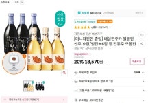 [11번가] 배상면주가 달콤탄산주 호감/빙탄복6입 등 전통주 모음전... 달콤탄산주 호감/빙탄복6입 등 전통주 모음전 (18,570원~/무료)
