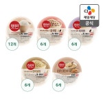 [알리] 햇반 테이스팅세트 36입(백미12/잡곡6/흑미6/ 현미6/찹쌀누룽지6) 외 9종 (29,512원/무료) - 뽐뿌: [알리] 햇반 테이스팅세트 36입... 