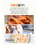 [네이버]달금농장 대봉감 5kg 13,900원 무료배송 - 뽐뿌:쇼핑포럼 [네이버]달금농장 대봉감 5kg 13,900원 무료배송