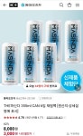 [네이버] 동아오츠카 마신다 355mlx6캔 체험팩 (3,000원/무료) - 뽐뿌:뽐뿌게시판 [네이버] 동아오츠카 마신다 355mlx6캔 체험팩 (3,000원... 