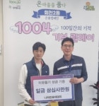 나라찬효태권도장 선행을 많이 했나봐요 - 뽐뿌:자유게시판 나라찬효태권도장 선행을 많이 했나봐요