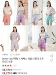 [옥션] 스케쳐스 여성 데일리 코튼 트렁크 6종 (26,130원/무료) - 뽐뿌:뽐뿌게시판 [옥션] 스케쳐스 여성 데일리 코튼 트렁크 6종 (26,130원/무료)