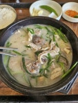 돼지국밥 - 뽐뿌:자유갤러리 돼지국밥