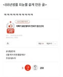 난 경로당 가야겠네 ㄷ..jpg - 뽐뿌:자유게시판 난 경로당 가야겠네 ㄷ..jpg