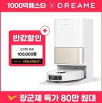 (780,930원/무료), 대원의료기 탄소매트 커버분리형 더블(22... (780,930원/무료), 대원의료기 탄소매트 커버분리형 더블(22,183원... 