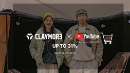 [유튜브쇼핑라이브] 크레모아 해브온 베스트 발열조끼 31% 할인 외... 크레모아 해브온 베스트 발열조끼 31% 할인 외 전품목 할인+사은품 증정... 