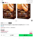 [네이버] 쉐푸드 등심통돈까스 300gx4개 (17,910원/무배) - 뽐뿌:뽐뿌게시판 [네이버] 쉐푸드 등심통돈까스 300gx4개 (17,910원/무배)