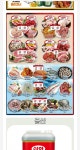 동네에 식자재마트생겼는데 엄청싸네요 - 뽐뿌:자유게시판 동네에 식자재마트생겼는데 엄청싸네요
