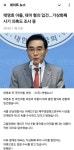 태영호 아들 심각하네요 ㄷㄷ..jpg - 뽐뿌:자유게시판 태영호 아들 심각하네요 ㄷㄷ..jpg