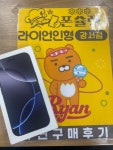 ㅍㅅㄹ ㄹㅇㅇㅇㅎ 강서 구로 금천 부평 서구 아이폰 16 후기 - 뽐뿌:구입개통수령 ㅍㅅㄹ ㄹㅇㅇㅇㅎ 강서 구로 금천 부평 서구 아이폰 16 후기