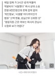 애들 점심 챙기려.. 매일 3시간씩 집에 간 현대차 영업직원 - 뽐뿌:자유게시판  애들 점심 챙기려.. 매일 3시간씩 집에 간 현대차 영업직원