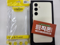 부산 정관 코끼리 s24 플러스 사고갑니다 - 뽐뿌:구입개통수령 부산 정관 코끼리 s24 플러스 사고갑니다