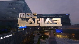 [50억] 이재명 대표 무죄 판결을 보도하는 MBC와 KBS의 차이 - 뽐뿌:자유게시판 [50억] 이재명 대표 무죄 판결을 보도하는 MBC와 KBS의 차이