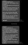 알리발 한성컴퓨터 문자왔네요 - 뽐뿌:PC/인터넷 알리발 한성컴퓨터 문자왔네요