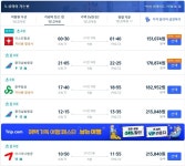 처음 가본 중국 상해 7박 8일 후기 - 뽐뿌:자유게시판  처음 가본 중국 상해 7박 8일 후기