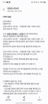 동덕여대 피해보상액 더 늘어날 예정 - 뽐뿌:자유게시판 동덕여대 피해보상액 더 늘어날 예정